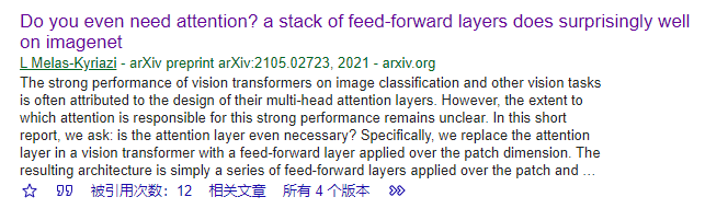 关于变形金刚的一些思考| Event Horizon 关于变形金刚的一些思考| Event Horizon